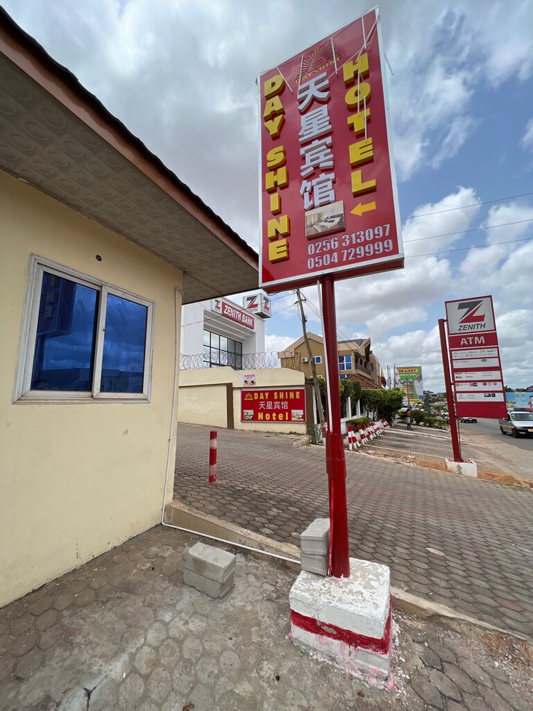 Hotel Day Shine Hotel, Kumasi, photo