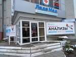 LadaMed (Yugo-Zapadnyy microdistrict, ulitsa Kosmonavta Vladislava Volkova, 3А), medical center, clinic