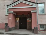 Спецремкомплект (Долгоруковская ул., 36, стр. 3, Москва), продажа и аренда коммерческой недвижимости в Москве