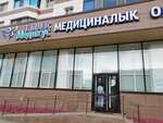 Talmas Medicus (Álıhan Bókeıhan kóshesi, 2), medical center, clinic
