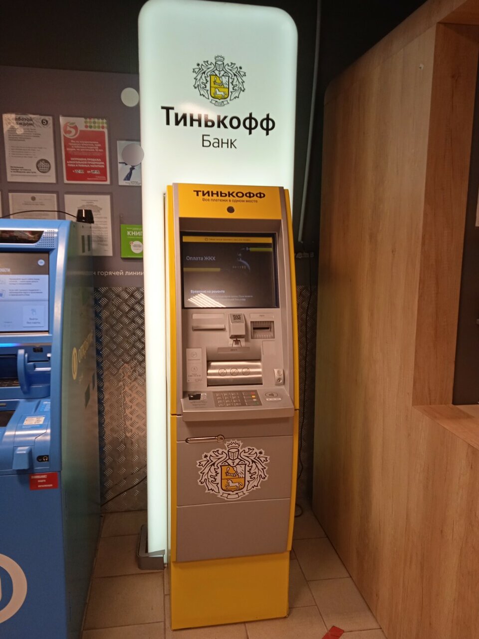 банкоматы тинькофф в томске