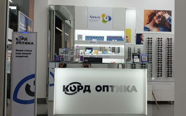 Opticial store Kord Optika, Ufa, photo
