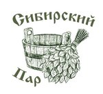 Сибирский пар