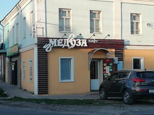 Медуза (Pervomayskaya ulitsa, 32), cafe