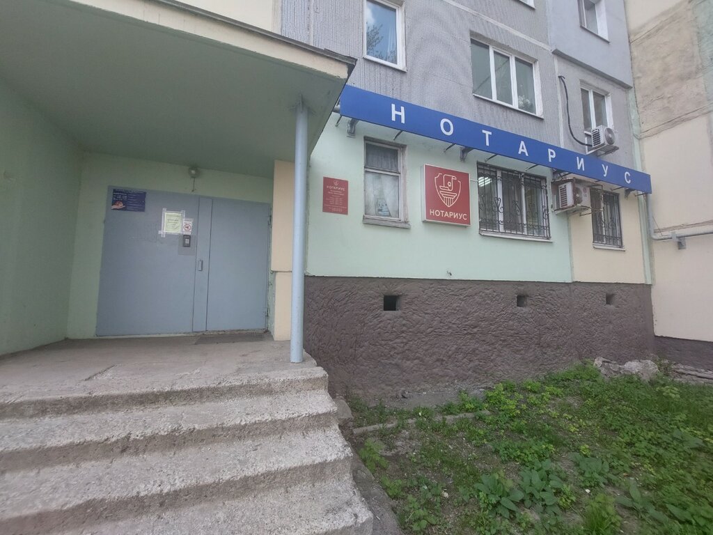 Servicios legales Нотариус Рогожникова И. Н., , foto
