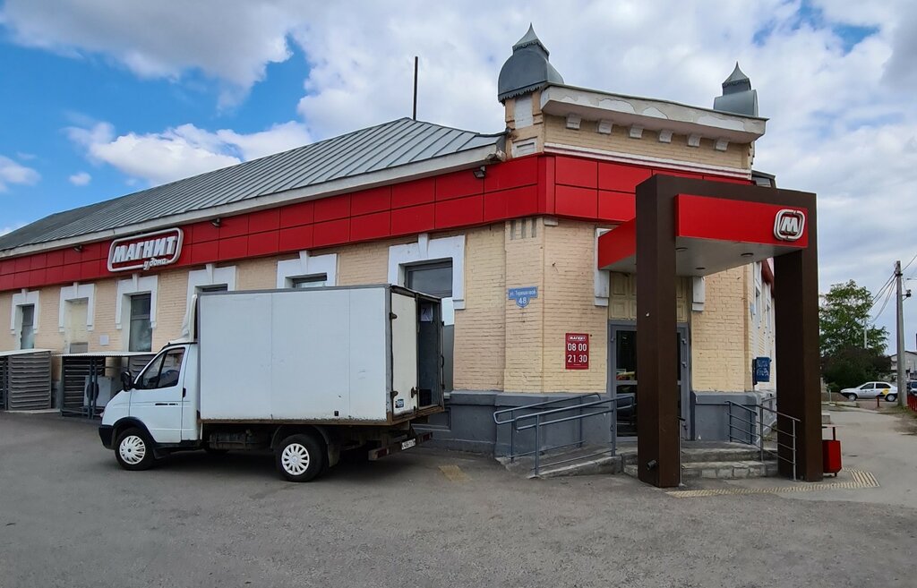 Grocery Magnit, Orenburg, photo