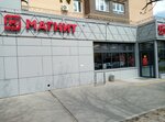 Magnit (Puzakova Street, 19А), tienda de productos