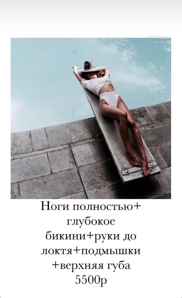 Cosmetology Laser hair removal in Mytishchi, Mytischi, photo