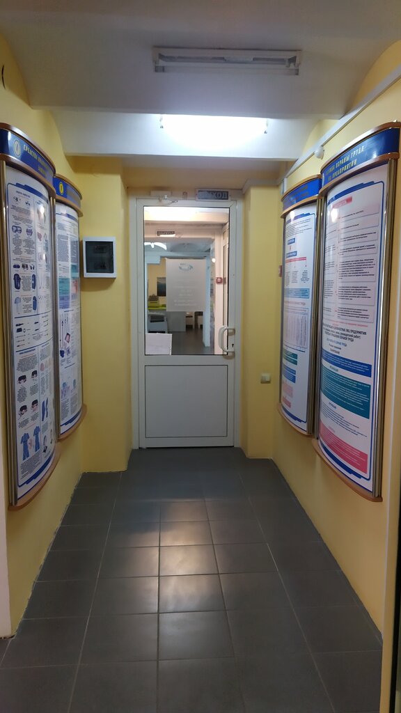 Further education УКК ЖКХ, Yalta, photo