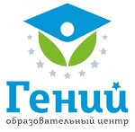 Гений (просп. Гамидова, 75), услуги репетиторов в Махачкале