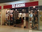 Jeansburg (Zanevskiy Avenue, 71к2) ، متجر الجينز