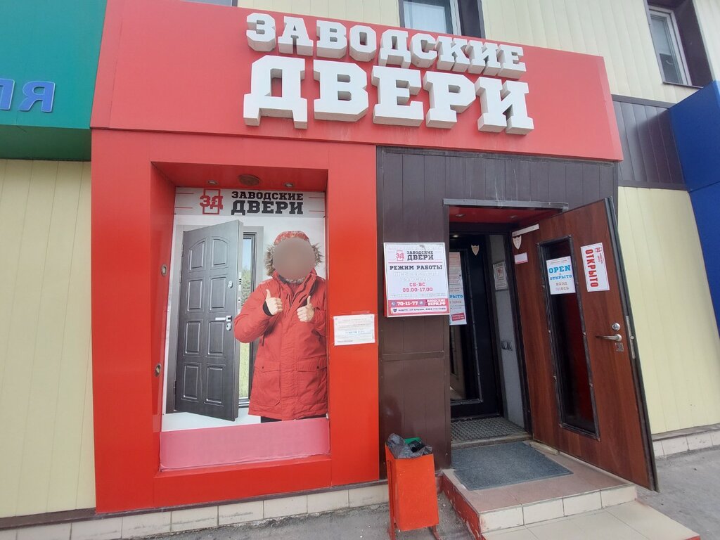 Puertas Заводские двери, , foto