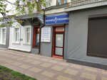Biznes-Tekhnika (Mikhaila Morozova Street, 3), printing services