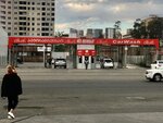 Ehrle (David Agmashenebeli Street, 13), car wash