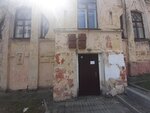 Бактериологическая лаборатория (Zaparina Street, 63), sanitary epidemiological service