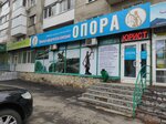 Ufa Law Company Support (Mira Street, 16), servicios legales