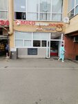 Магазин морепродуктов (Beskudnikovsky Boulevard, 12с1), fish and seafood