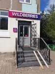 Wildberries (Zheleznodorozhny Microdistrict, Oktyabrskaya ulitsa, 25к3), point of delivery