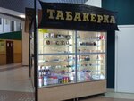 Табакерка (Permskaya Street, 7), tobacco and smoking accessories shop