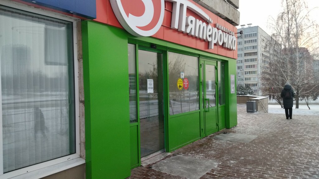 ATM Ак Барс Банк, Naberezhnye Chelny, photo