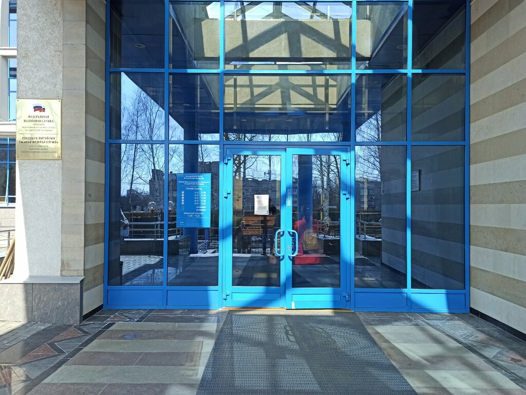 Tax auditing Federal Tax Service of Russia for the Udmurt Republic, Izhevsk, photo