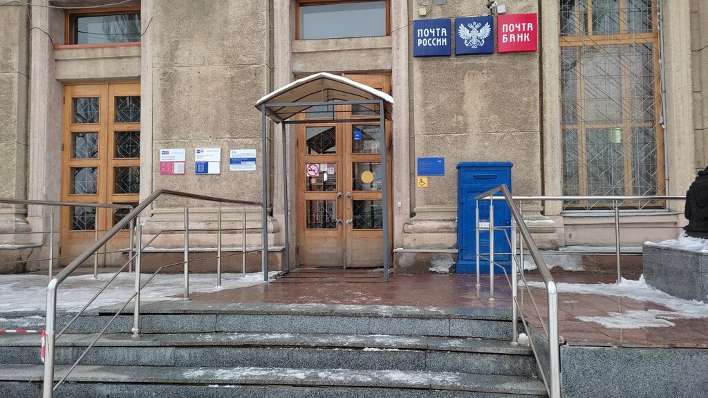 Post office Otdeleniye pochtovoy svyazi Kursk 305000, Kursk, photo