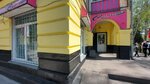 Magazin Syurpriz (Abashevo Microdistrict, Pushkina Street, 23), grocery