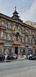 Evans (Potapovsky Lane, 5с5), hotel