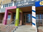 Decormi.ru (Universiteteskaya Naberezhnaya Street, 52), decorative coatings