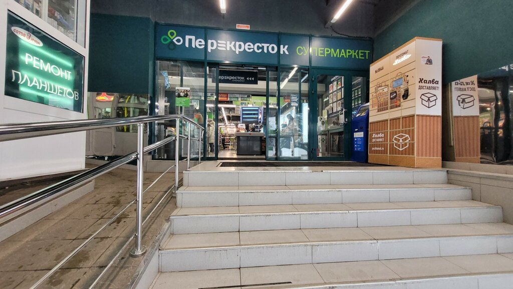 Supermarket Perekrestok, Vladimir, photo