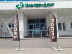 Appledoc (Dobrolyubova Street, 16/2) ، تصليح الهواتف