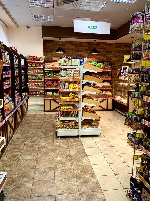 Grocery Universam Kulinar, Moscow, photo