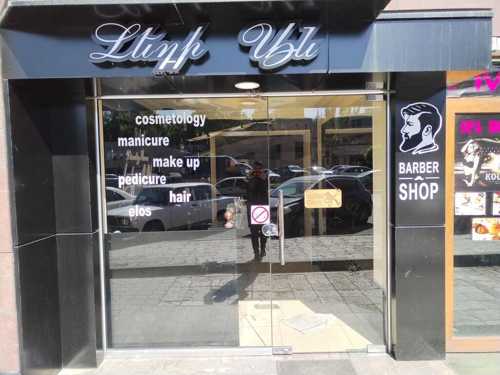 Beauty salon Lady A, Yerevan, photo