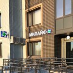 Kompaniya Milayf (Dmitrovskoye Highway, 169к7), pharmaceutical company