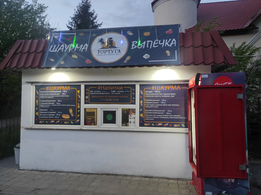 Fast food Tortuga, Stariy Oskol, photo