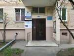 Opop Vao, rayon Bogorodskoye (Ivanteyevskaya Street, 10), punto de vigilancia pública