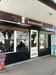 ОпохмеловЪ (ulitsa Lenina, 167/3) ، متجر بيع البيرة