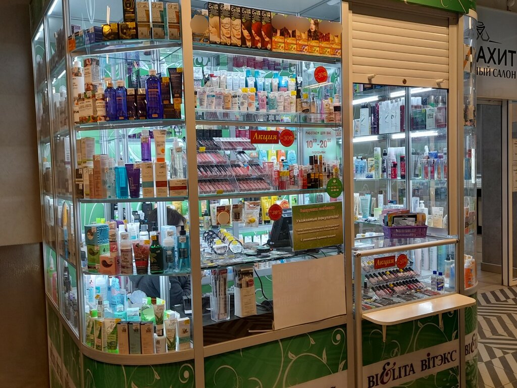 Perfume and cosmetics shop Belorusskaja kosmetika, Lipetsk, photo