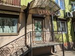 Le Sorelle (Partizanskaya Street, 109), tienda de ropa