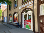 Берёза у дома (Festivalnaya Alley, 8), grocery