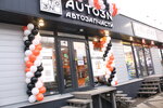 AUTO3N (Krasnodar, ulitsa Avtolyubiteley, 15/1), auto parts and auto goods store