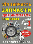 Автозапчасти (Lipetsk Region, Lebedyan, ulitsa Pobedy), auto parts and auto goods store