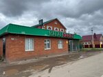 Halal Маркет (Kukmor, ulitsa Pablo Neruda, 24А), grocery
