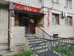 Карчаг (Severniy Avenue, 93), grocery