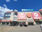 Solnechnyj Raj (ulitsa 20-letiya Oktyabrya, 90), shopping mall