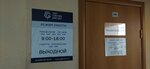 Geosintezresurs (ulitsa 30 let Pobedy, 47), suministro de objetos de construcción