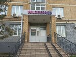 Wildberries (Chistopolskaya Street, 84/11) ، نقطة تسليم