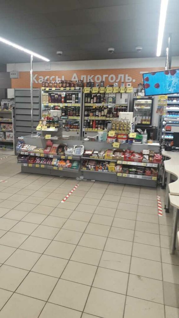 Supermarket Dixy, Moscow, photo