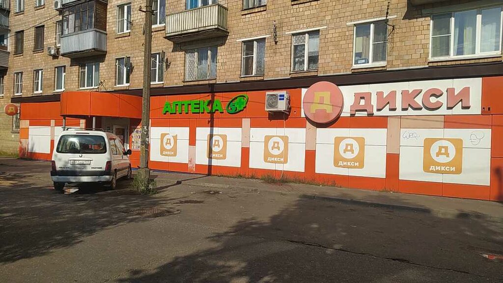 Süpermarket Dixy, Dedovsk, foto