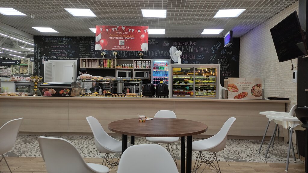 Cafe Home Chief, Moscow and Moscow Oblast, photo